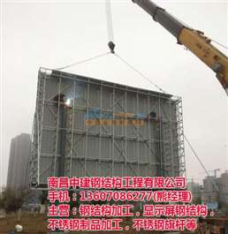 江西省LED顯示屏鋼結構工程安裝公司與建筑材料解析
