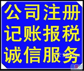鄭州管城區企業變更與終止一站式服務指南 從公司注銷、法人銷戶到公司轉讓