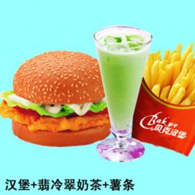 貝克漢堡 當英倫下午茶遇見街頭煙火氣，兼做附近學生和平價吃貨的量販快餐典范？